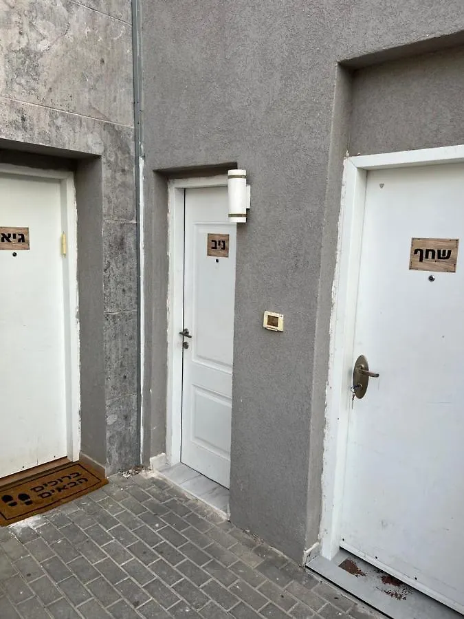 גיא ברוזמרין Apartment Eilat